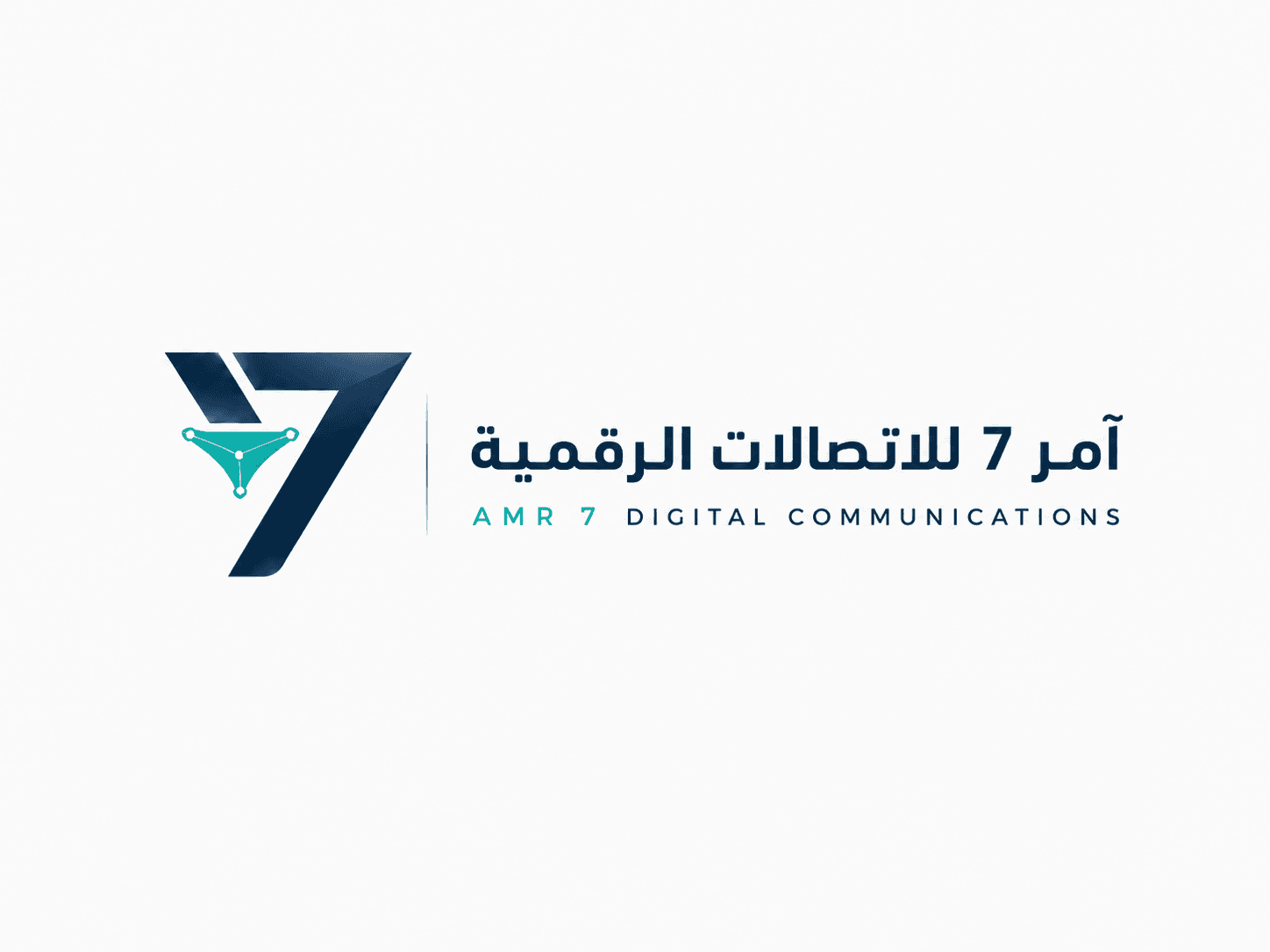 آمر 7 للاتصالات الرقمية
